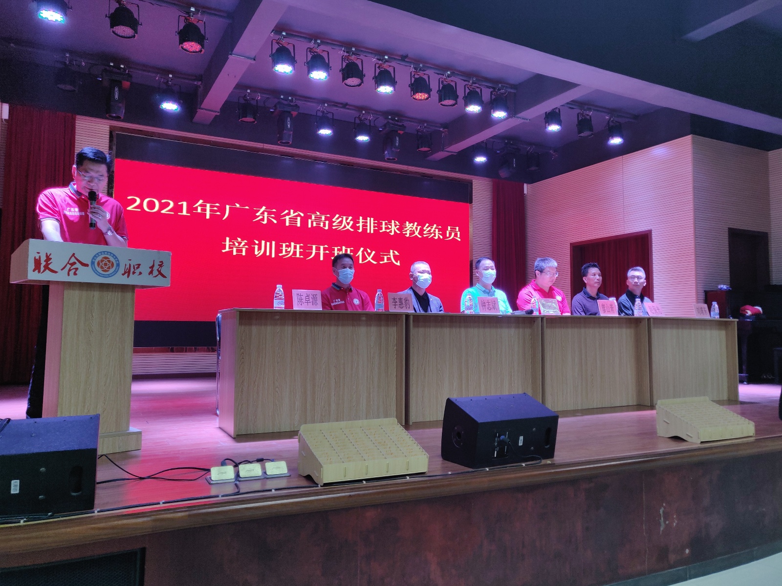 教练员培训班开班仪式1.jpg