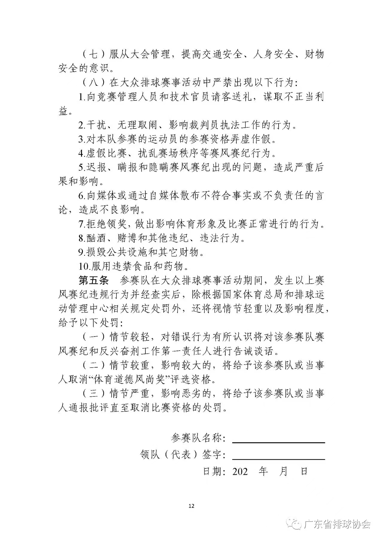 微信图片_20231130190802.jpg