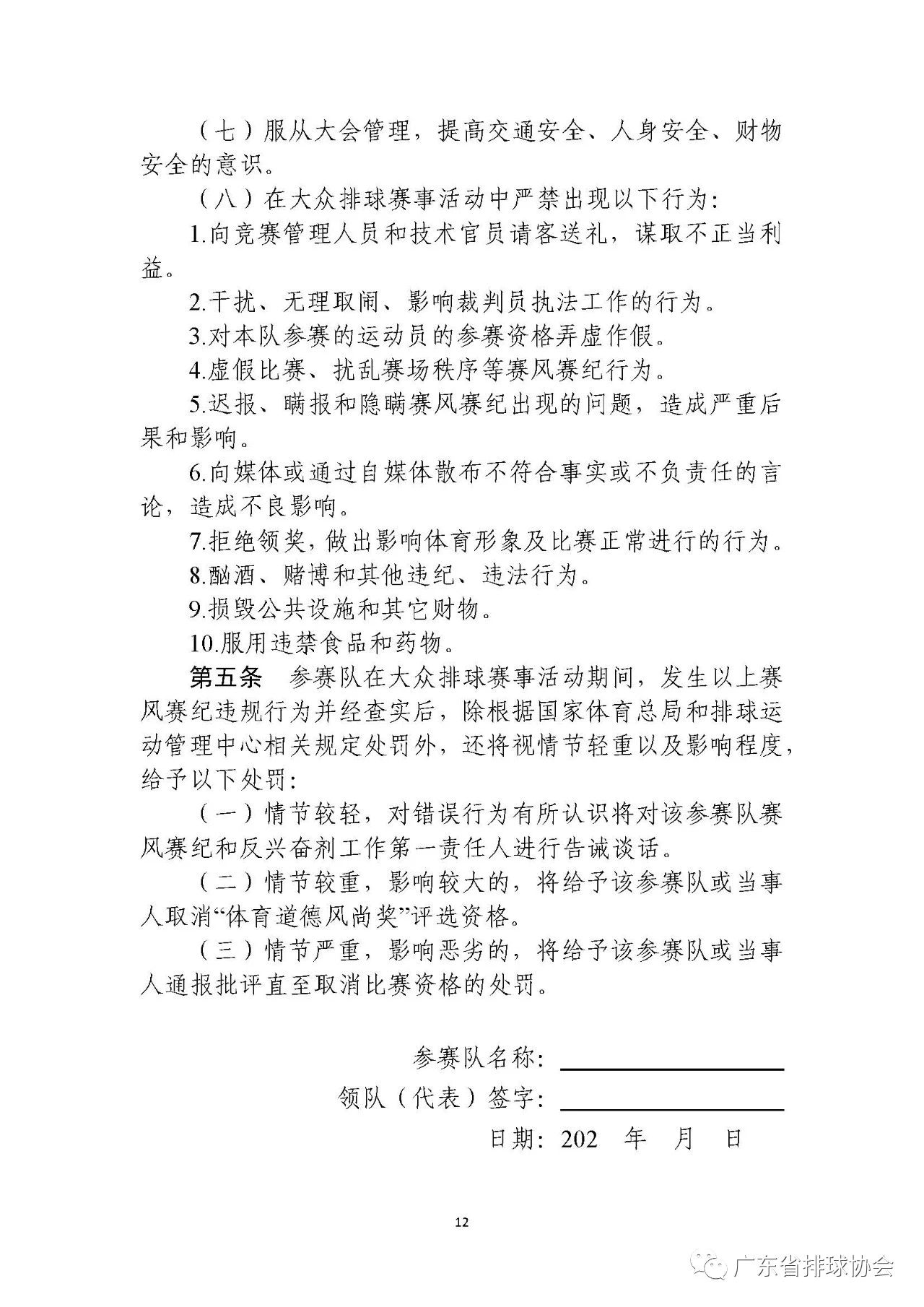 微信图片_20231207202243.jpg